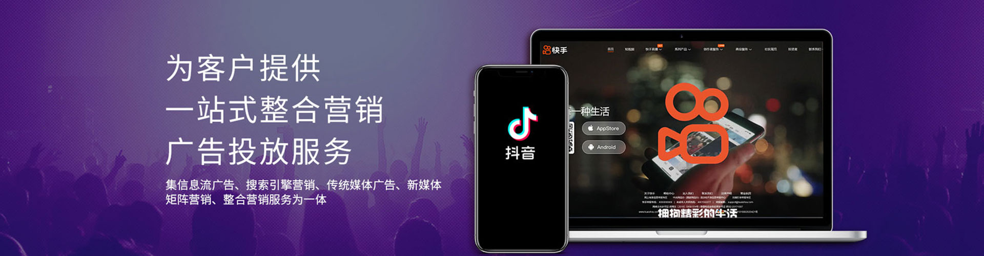 铁门关百度推广优化