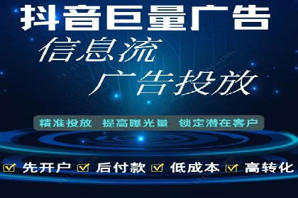 百度推广费用月均价格分析