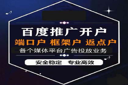 百度竞价关键词优化实战案例