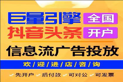 百度竞价赚钱技巧：案例分析